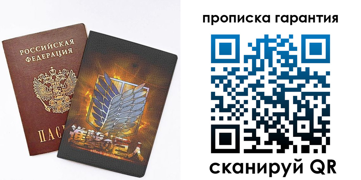 регистрация для дет. сада в Луге