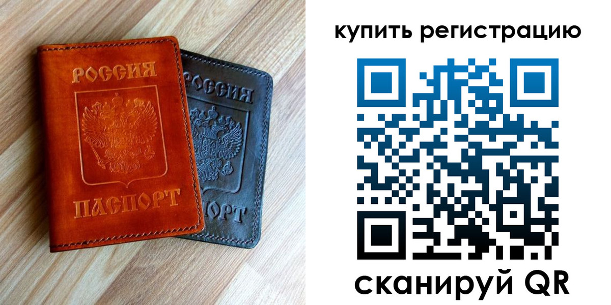 пропишу в квартире в Луге