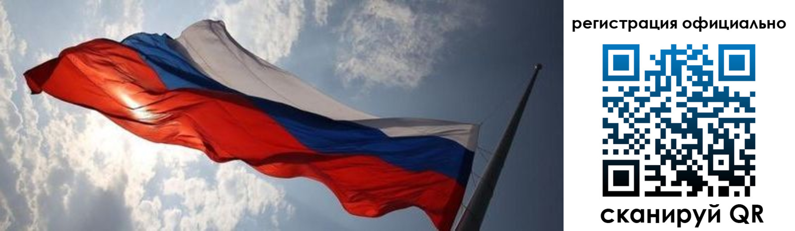 временная регистрация госуслуги в Луге